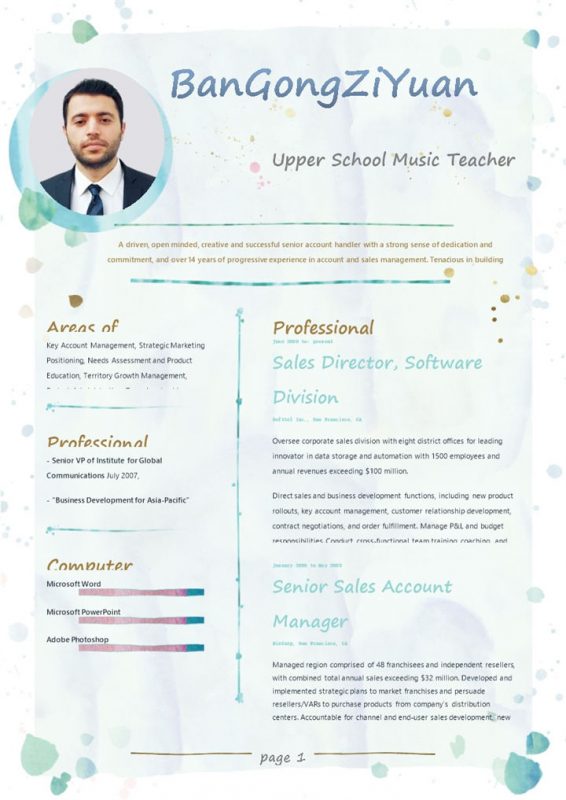 精美创意高中音乐教师个人简历英文版Word模板-办公资源网