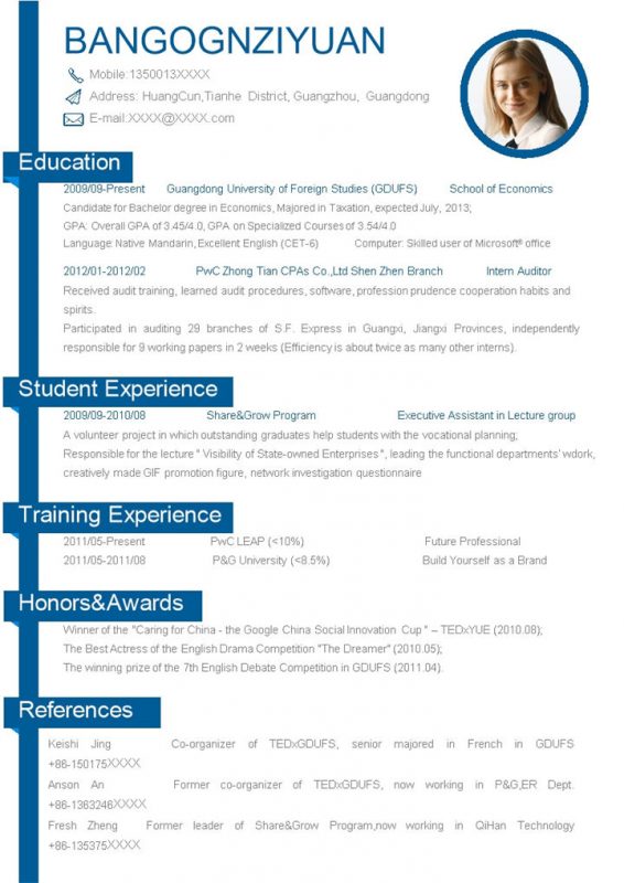 深蓝色简约风格个人求职英文简历Word模板-办公资源网