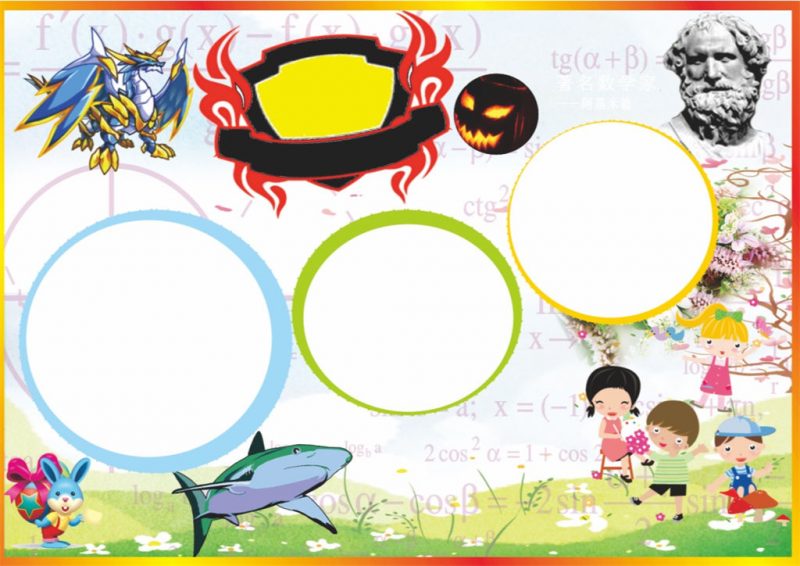 彩色页面设计中学生魔力数学手抄报Word模板-办公资源网