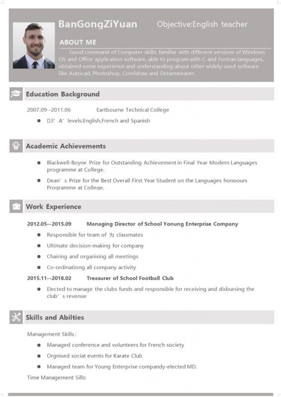 简约大气英文版英语老师个人工作简历Word模板-办公资源网