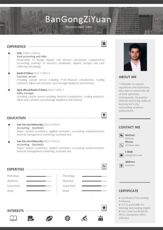 银行出纳员英文版个人求职简历Word模板-办公资源网