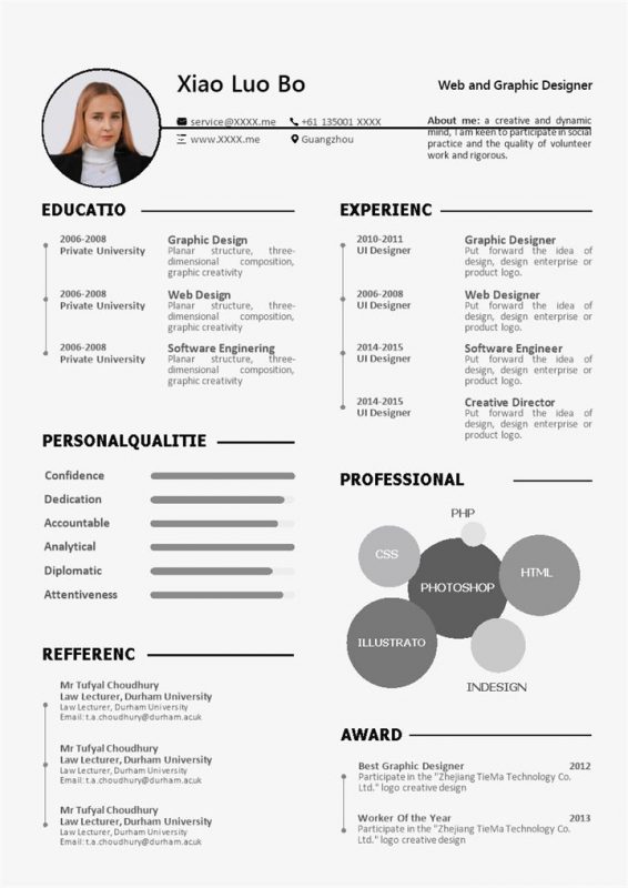 灰色创意风格编程师个人求职英文简历Word模板-办公资源网