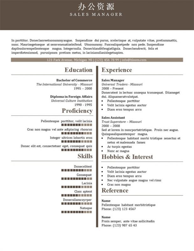 全英文外企求职简历word简历模板-办公资源网