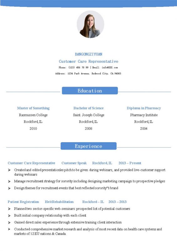 客户服务代表客户经理通用个人简历求职简历Word模板-办公资源网