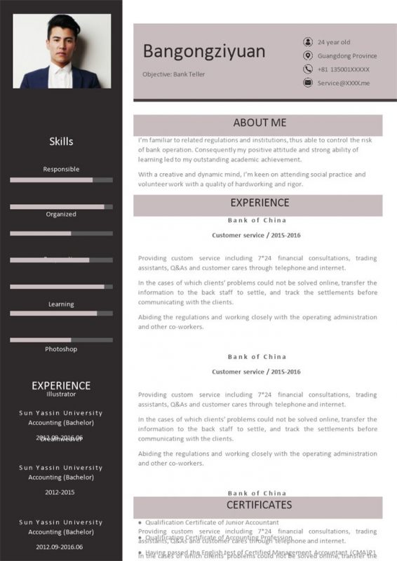 黑色商务风格平面设计个人求职英文简历Word模板-办公资源网