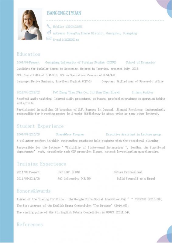 行政助理通用纯英文简历个人简历求职简历Word模板-办公资源网