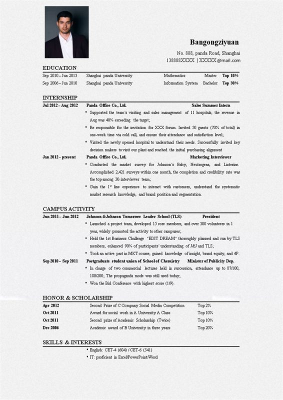 黑白商务风格毕业生求职英文简历Word模板-办公资源网