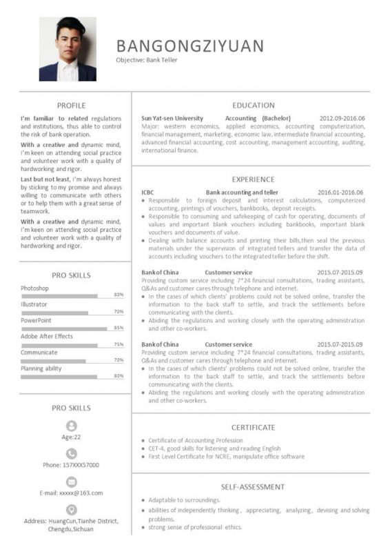 白色经典简洁英文版个人求职简历Word模板-办公资源网