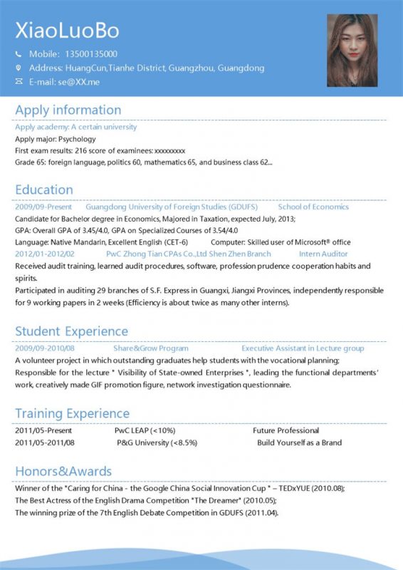 蓝色英文版个人岗位应聘求职简历Word模板-办公资源网