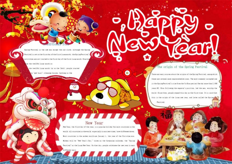 新年英语手抄报Word模板-办公资源网