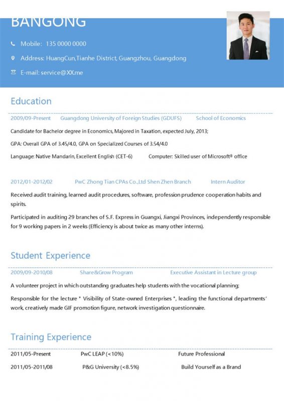 蓝色简约大气英文求职工作简历Word模板-办公资源网