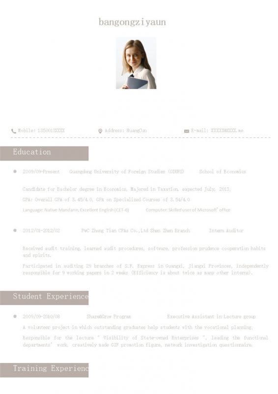 灰色商务风格行政助理个人求职英文简历Word模板-办公资源网