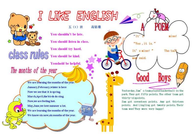 白色卡通英语电子小报英语手抄报Word模板-办公资源网