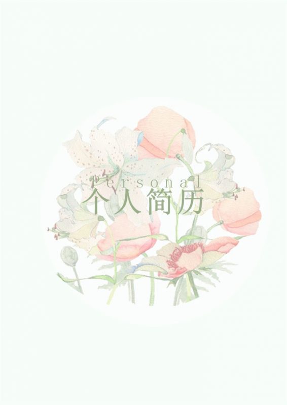 文艺精致通用行政专员岗位个人简历Word模板-办公资源网