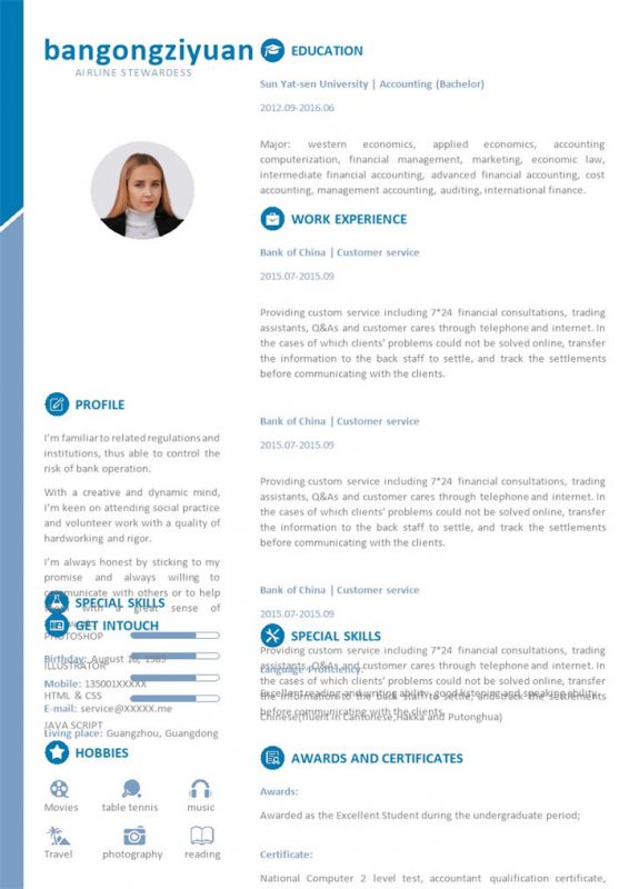 蓝色简约风格编程开发个人求职英文简历Word模板-办公资源网