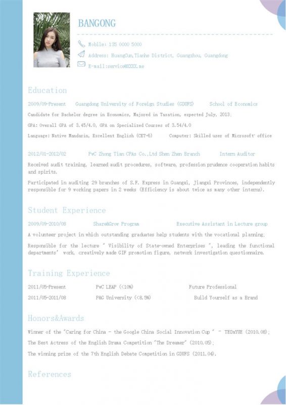 大气简约英文个人求职简历Word模板-办公资源网