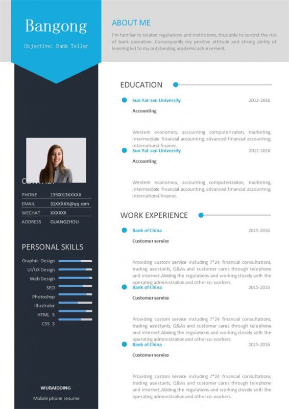 商务风格银行柜员个人求职英文简历Word模板-办公资源网