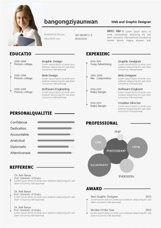 灰色商务风格平面设计师个人求职英文简历Word模板-办公资源网