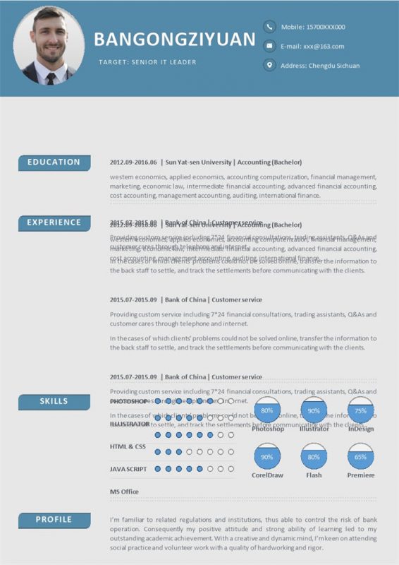 蓝色英文版高级it主管个人求职简历Word模板-办公资源网