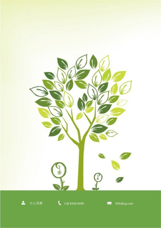 绿色精致大气幼师工作个人应聘简历word模板-办公资源网