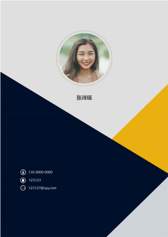 时尚简约话剧演员个人求职简历Word模板 (2)-办公资源网