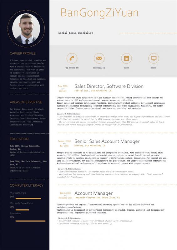 黑色简约英文版社交媒体专员个人求职简历Word模板-办公资源网