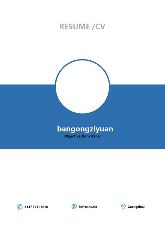 蓝色简约风格银行客服代表个人求职英文简历套装Word模板-办公资源网