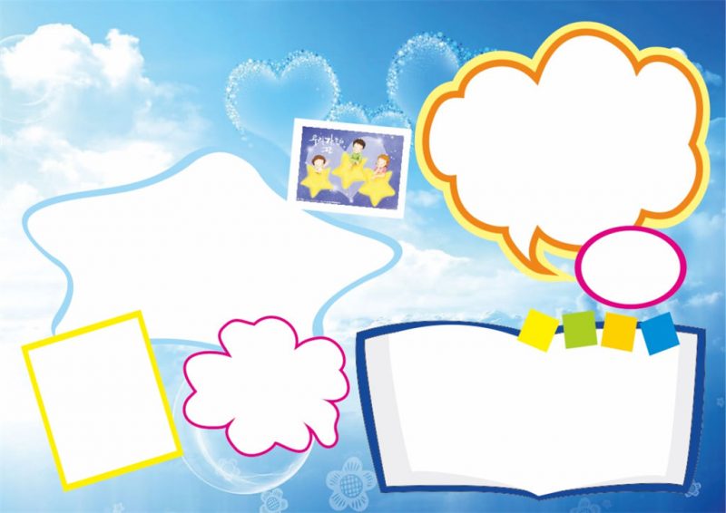 蓝色页面设计书香人家手抄报Word模板-办公资源网