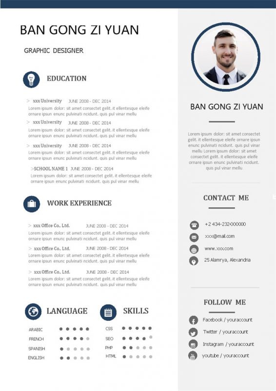 白色极简商务风海外企业通用平面设计师求职简历个人简历Word模板-办公资源网