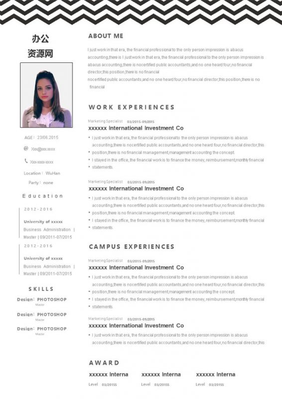 黑白商务风格大学生个人求职英文简历Word模板-办公资源网
