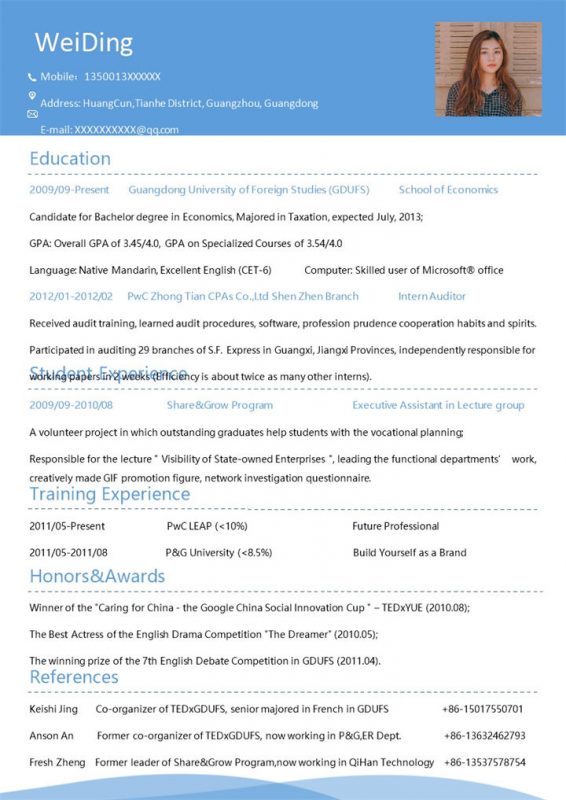 蓝色简约风格个人英文求职简历Word模板-办公资源网