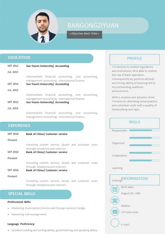 青色创意英文版银行出纳员个人求职简历word模板 (2)-办公资源网