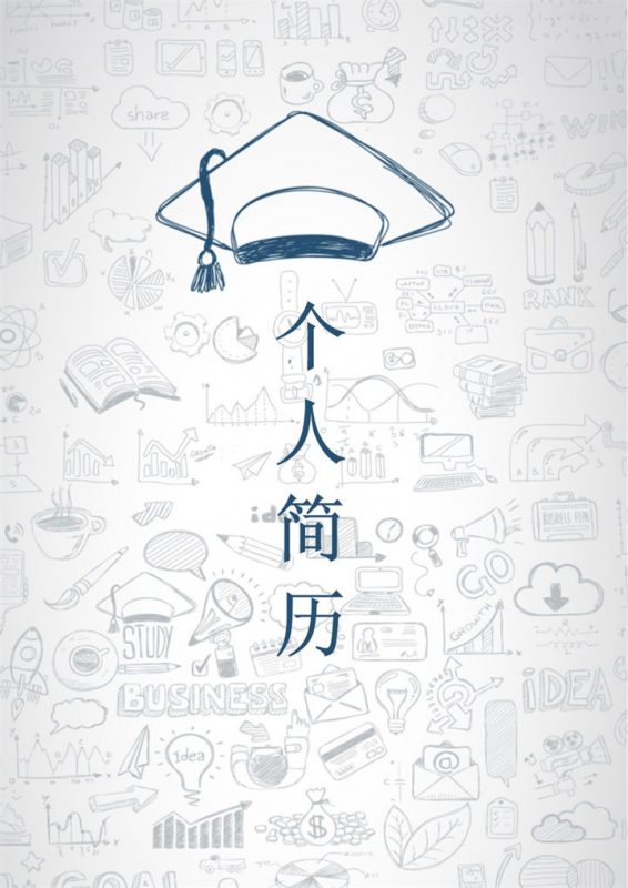 蓝色简约风格广告设计个人简历套装Word模板-办公资源网