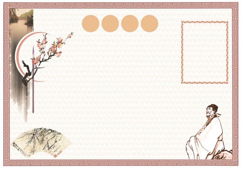 古风设计古诗小报小学生手抄报Word模板-办公资源网