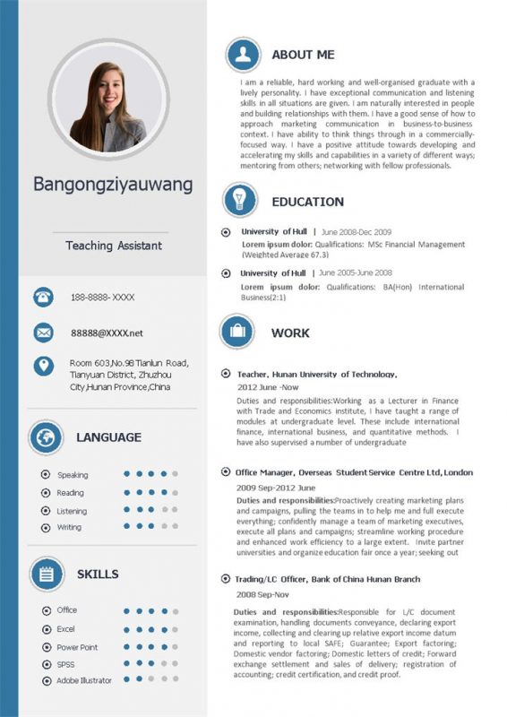 白色简约风格教学助理个人求职英文简历Word模板-办公资源网