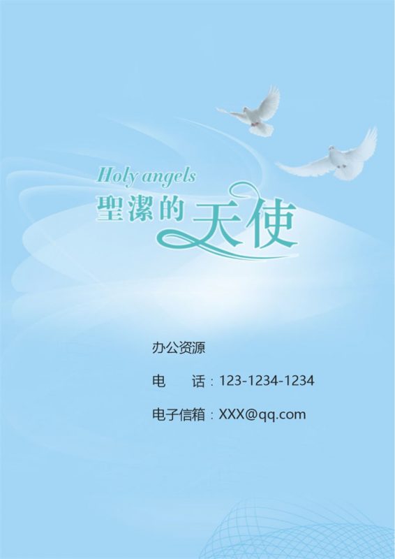 医院护士护理人员通用求职简历个人简历自荐信套装Word模板-办公资源网