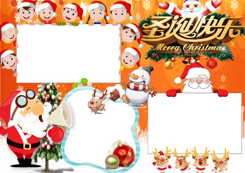 橙色背景圣诞节小报word手抄报模板-办公资源网