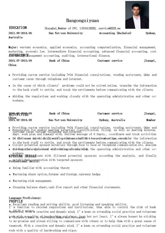 白色简约风银行客服代表个人求职英文简历Word模板-办公资源网