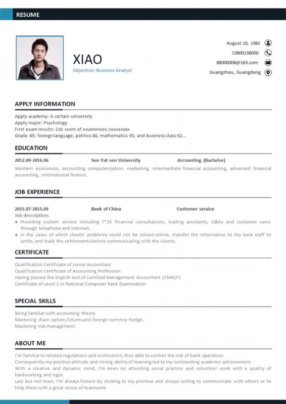 英文版简约大学生求职简历Word模板-办公资源网